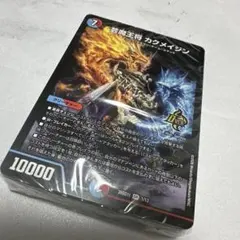 赤青マジック 25の王道 未開封 - メルカリ