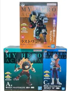 ヒロアカ 一番くじ 僕のヒーローアカデミア A賞 C賞 ラストワン賞