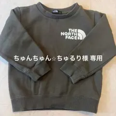 ちゅんちゅん⭐︎ちゅるり様 リクエスト 2点 まとめ商品