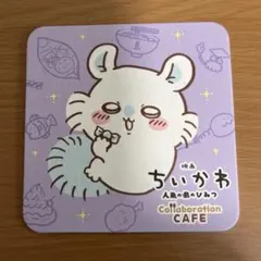 値下げ不可 映画 치이카와 コラボカフェノベルティ ドリンクコースター 모모가
