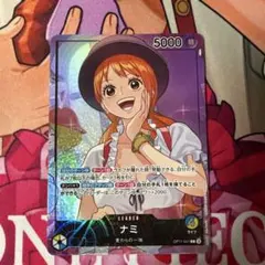 ワンピースカードゲーム 青黄ナミ リーダーパラレル OP11-041 未開封