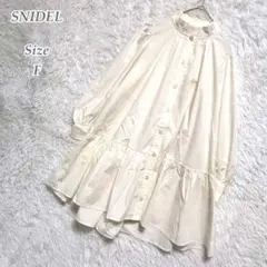 SNIDEL ティアードシャツワンピース FREE アイボリー 長袖 フリルのサムネイル