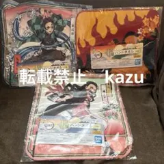 鬼滅の刃　一番くじ　ハンドタオル　竈門炭治郎　禰豆子　煉獄杏寿郎