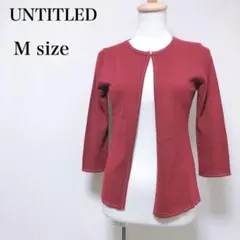 【アンタイトル】フロントホック ニット カーディガン 羽織り 赤 シンプル