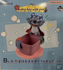 一番くじ スティッチ B賞 お洗濯はおまかせ！フィギュア