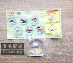 くら寿司　コナン　怪盗キッド、マステ