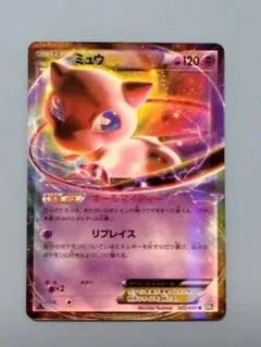 2026年最新】ミュウEX 022/050の人気アイテム - メルカリ