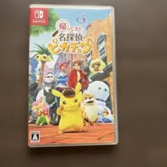 2026年最新】帰ってきた 名探偵ピカチュウの人気アイテム - メルカリ
