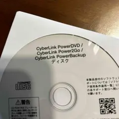 CyberLink PowerDVD 他アプリCD 新品、未開封