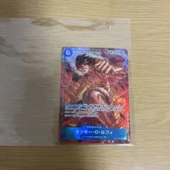 ワンピース頂上決戦　モンキーDルフィ