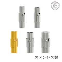 留め具パーツ☆ステンレス マグネットクラスプ 磁石 金具 ハンドメイド パーツ