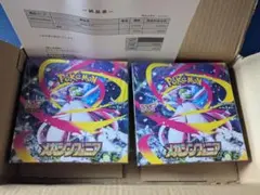 メガシンフォニア BOX 2箱セット シュリンク付き