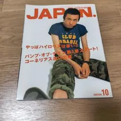 メルカリ
