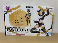 未組立】30MS オプションパーツセット28アクションウエアα 【箱に傷