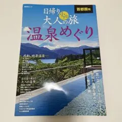 パンダ様 リクエスト 2点 まとめ商品