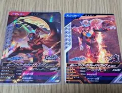 ガンバレジェンズ 仮面ライダーファイヤーガッチャードデイブレイク