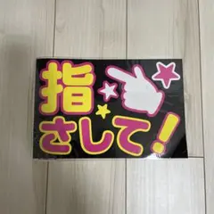 齊藤京子 うちわ - メルカリ