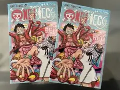 ワンピース　FILM RED 映画特典　2冊