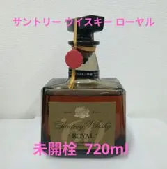 2026年最新】古酒 サントリーローヤルの人気アイテム - メルカリ