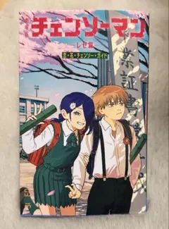 Item thumbnail for item f507e234-21bd-473b-bb88-bdd21497c8ab