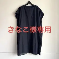ゴーシュ ネイビーの綿麻ワンピースのサムネイル