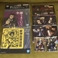 【7点】キングダム　一番くじ　次代の傑物たち　まとめ売り　E賞 Ｆ賞 H賞