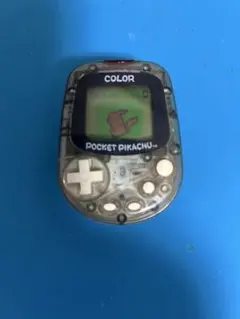 ポケットピカチュウカラー