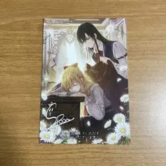 ある日、お姫様になってしまった件について 特典 ビジュアルボード