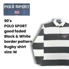 90s POLOSPORT ポロスポーツ ラガーシャツ フェード ブラック 黒白