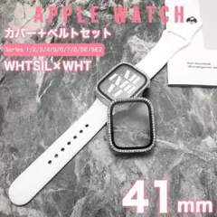 アップルウォッチ バンド apple watch キラキラカバー 41mm WS