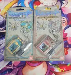 デジタルモンスター 20th Editionリオレウス ジンオウガ 2個セット