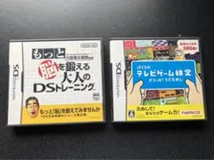 DS ソフト　まとめ売り
