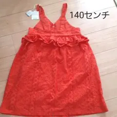 ワンピース 140センチ 新品