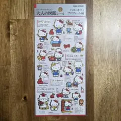 OKA様 リクエスト 4点 まとめ商品