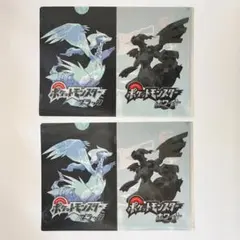 【中古品】ポケモンBW クリアファイル 2枚セット｜ブラック・ホワイト