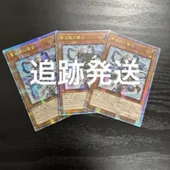 2026年最新】青き眼の賢士 25の人気アイテム - メルカリ