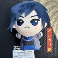 【24時間以内発送】鬼滅の刃　ちびぐるみ　冨岡義勇