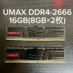 ジャンク】UMAX DDR4-2666 16GB メモリ 2枚セット - メルカリ