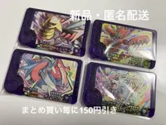 ポケモンフレンダ ベストタッグ