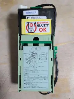 新旧紙幣　自動販売機　ビルバリ　リフレッシュ品　動作確認済　NBX-R620⑦ 3台 新旧紙幣 自動販売機 ビルバリ リフレッシュ品 動作確認済NBX-R620