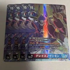 グレイスノヴァモン パラレル sec 4枚セット - メルカリ