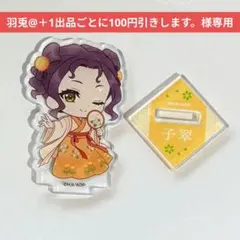 【羽兎@＋1出品ごとに100円引きします。様専用】リクエスト3点セット