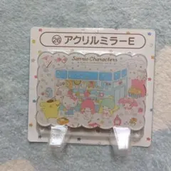 【910】サンリオ 当たりくじ アクリルミラー 鏡 巾着