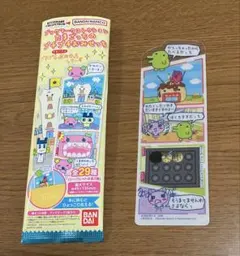 ブックマークコレクション たまごっちのプチプチおみせっち