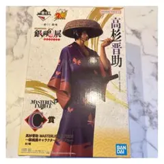 銀魂 一番くじ 生誕20周年記念 銀魂展 C賞 高杉晋助 フィギュア 海外