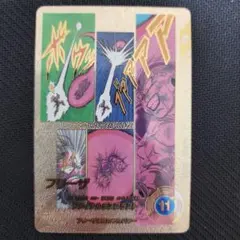 ドラゴンボール スーパーダイバーズ スーパーパラレル フリーザー apt-028