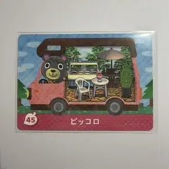 ゆずゆ様 リクエスト 2点 まとめ商品