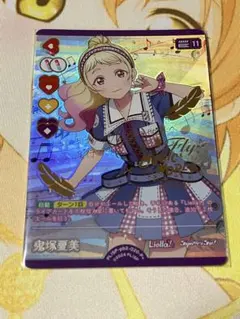 2026年最新】ラブライブカード p+の人気アイテム - メルカリ