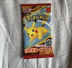 マクドナルド　ポケモン プロモカードパック ピカチュウ