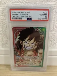 モンキー・D・ルフィ L リーダーパラレルOP01-003 PSA10